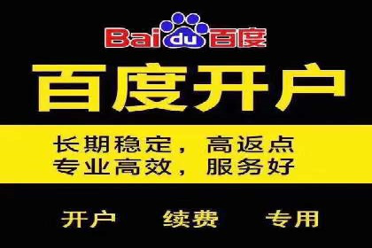 百度推广广告创意案例：吸引眼球的方法