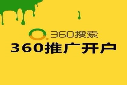 信息流开户全流程解析，助力广告主快速上手